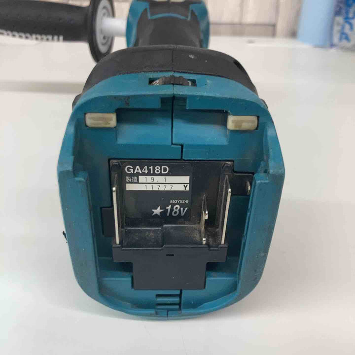 ★マキタ(makita) 100mmコードレスディスクグラインダ GA418DZ　本体のみ、18V対応【戸田店】