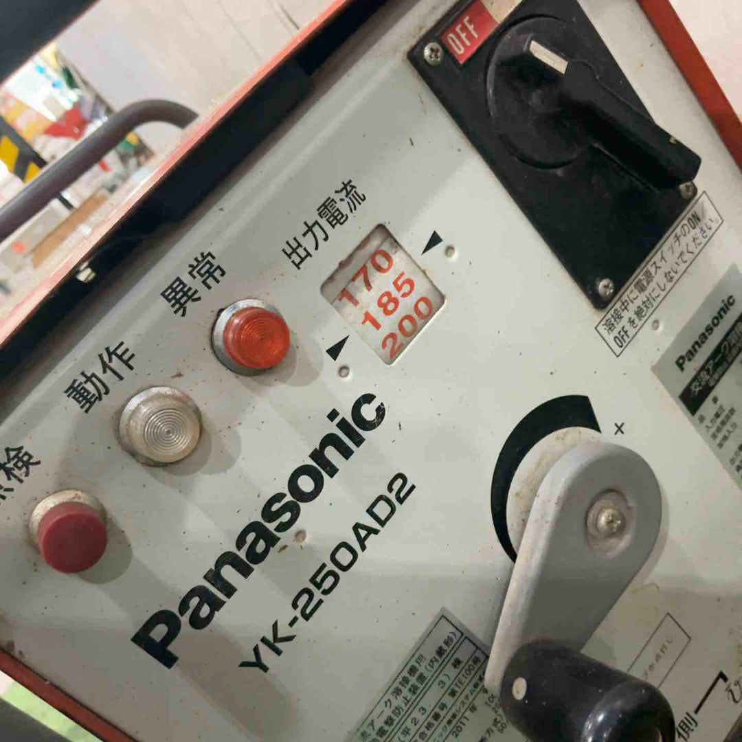 【店頭受取り限定】◇パナソニック(Panasonic) 交流アーク YK-250AD2 単相200V 動作確認済【川口店】