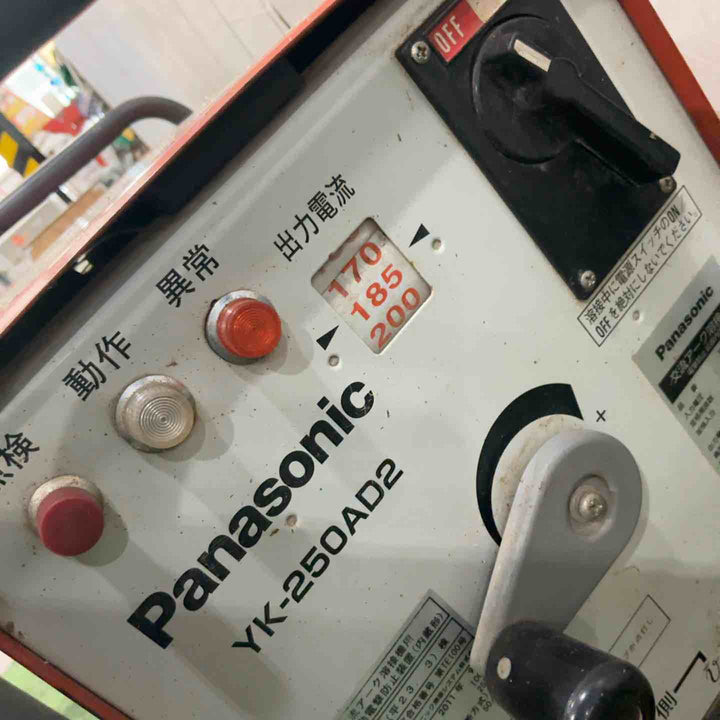 【店頭受取り限定】◇パナソニック(Panasonic) 交流アーク YK-250AD2 単相200V 動作確認済【川口店】