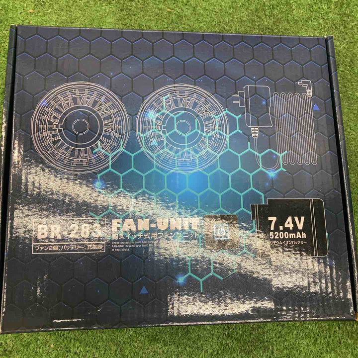 ▼長期保管品　ブレイン　７．４Ｖ胸スイッチ式用ファンユニット（ファン２個／バッテリー／充電器）　ＢＲ－２８３【川越店】