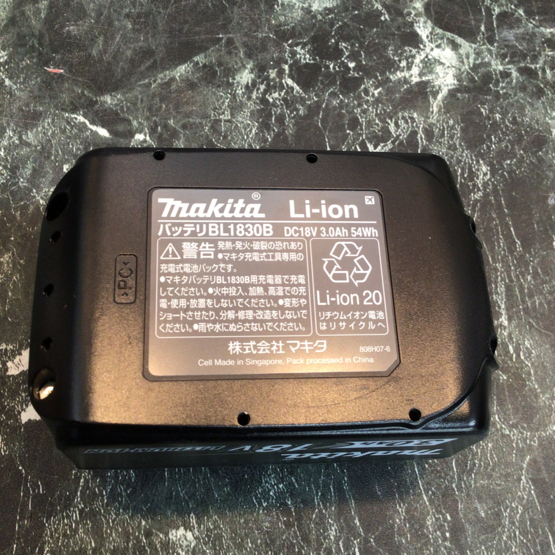 ★マキタ(makita) コードレスクリーナー CL286FDRFO【八潮店】