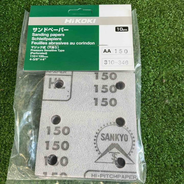◇ハイコーキ(HIKOKI ※旧:日立工機) ミニサンダ SV12SH【草加店】