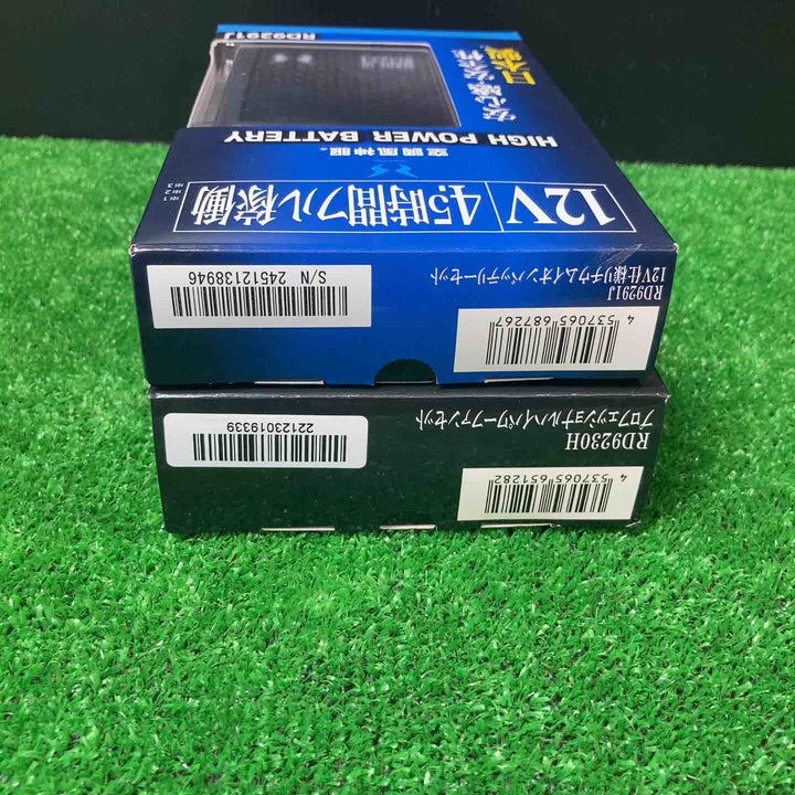 ▼工具その他【岩槻店】