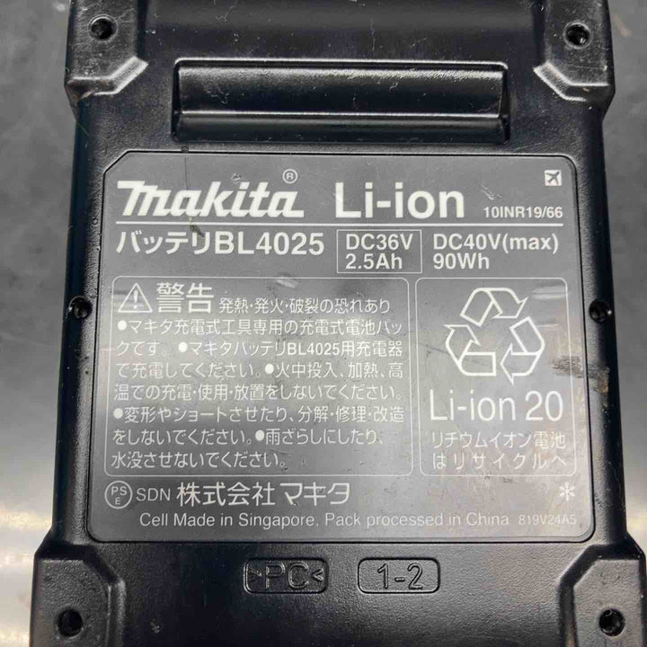 ★マキタ(makita) コードレスフィニッシュネイラ FN001GRD【川越店】