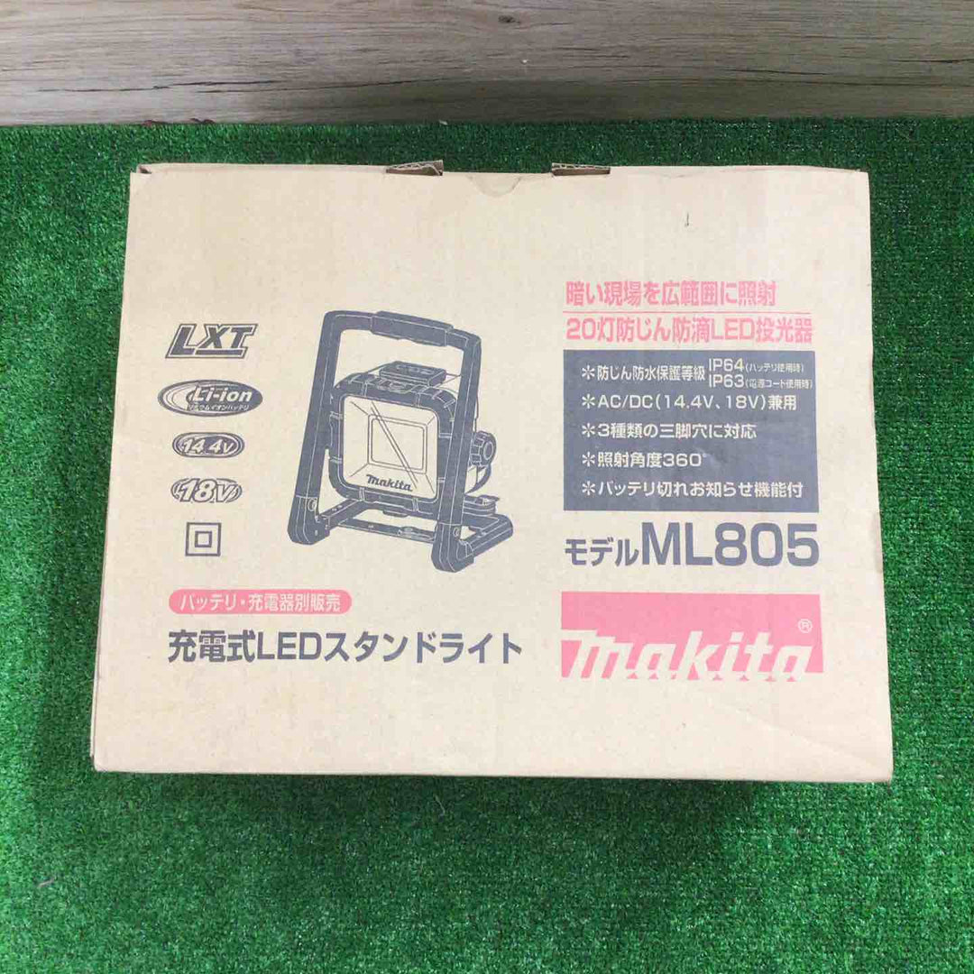 ★マキタ(makita) コードレスLEDスタンドライト ML805【町田店】