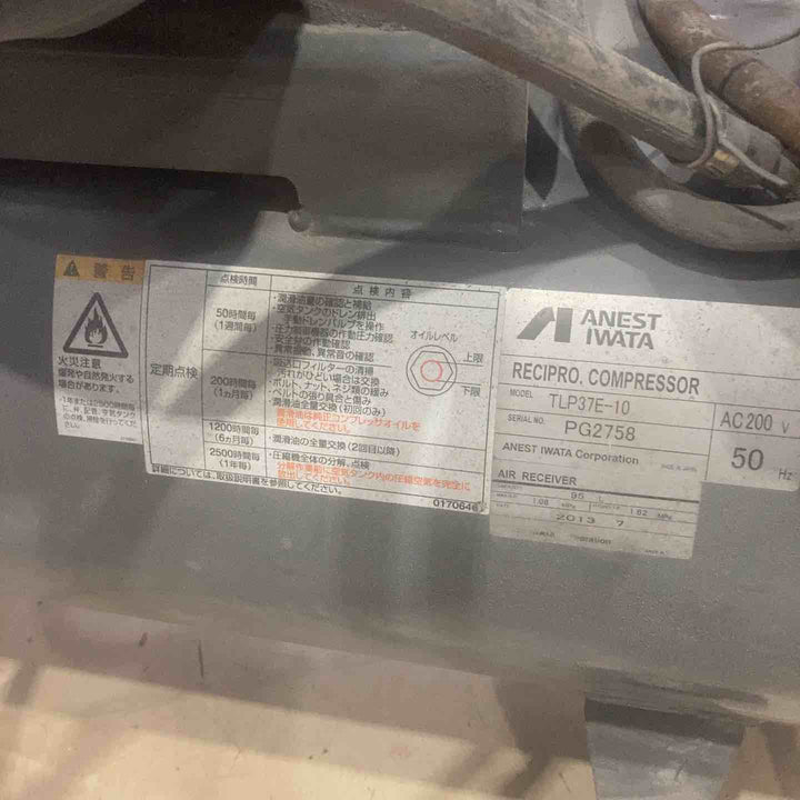 現状品【店頭受取り限定】ANEST200V コンプレッサー　TLP37E-10　【町田店】
