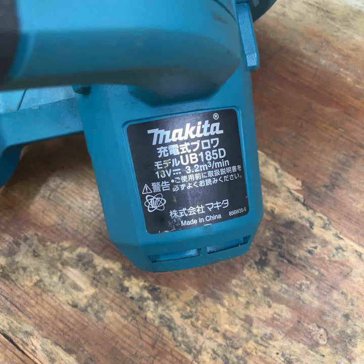 【中古品】★マキタ(makita) コードレスブロワ UB185DZ 18V 本体のみ【柏店】