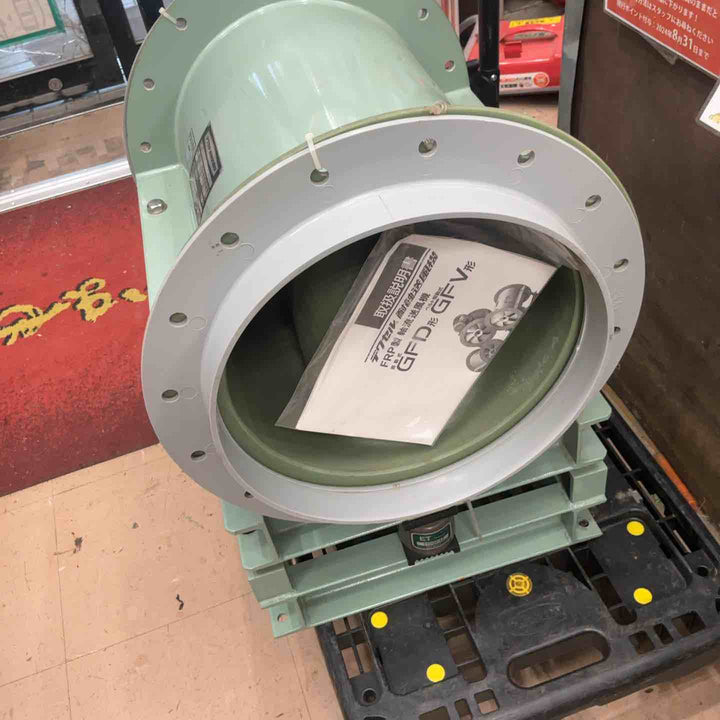 【店頭受取り限定】セイコー化工機械株式会社  送風機 GFD 300-S【草加店】
