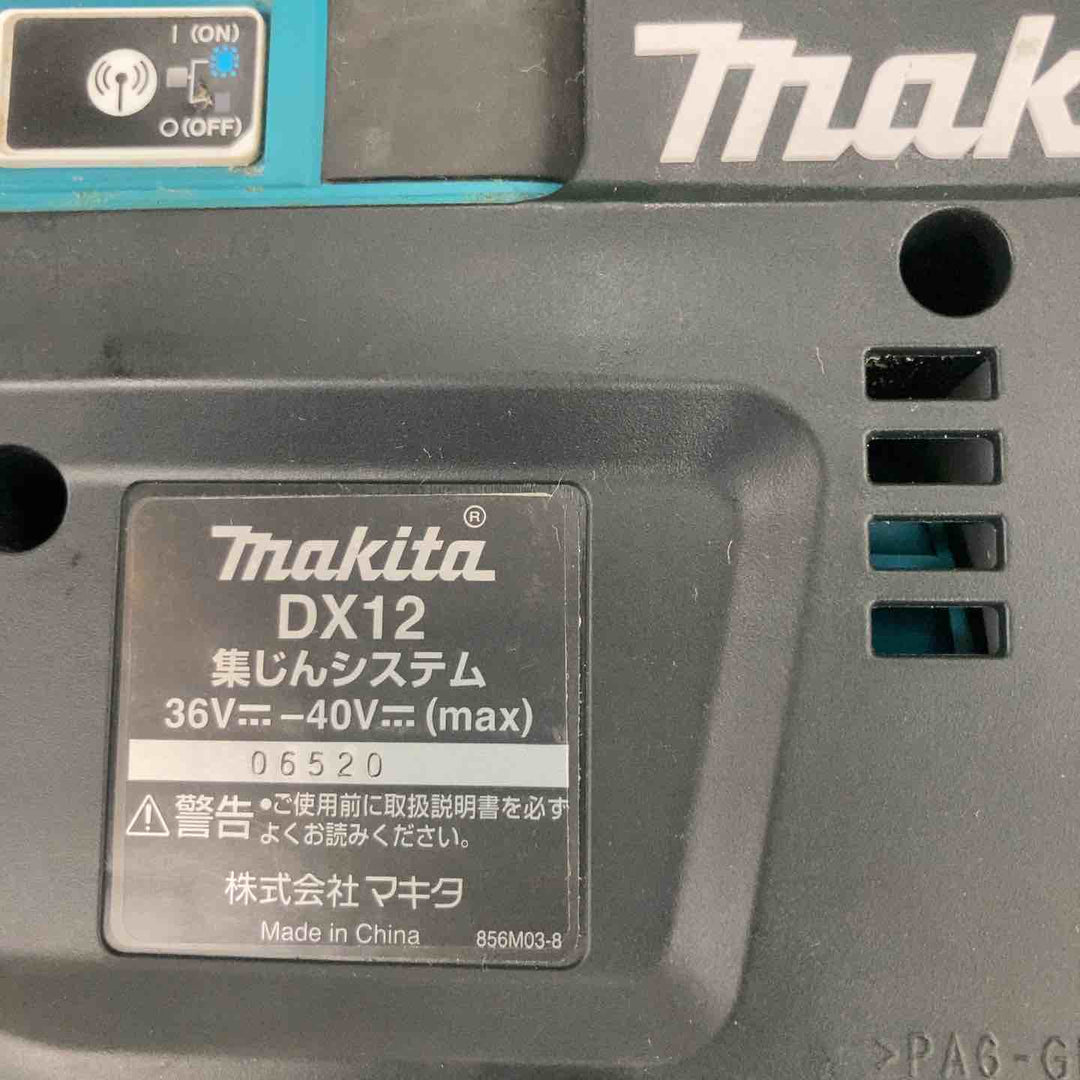 ★マキタ(makita) コードレスハンマドリル HR001GZKV【川崎店】