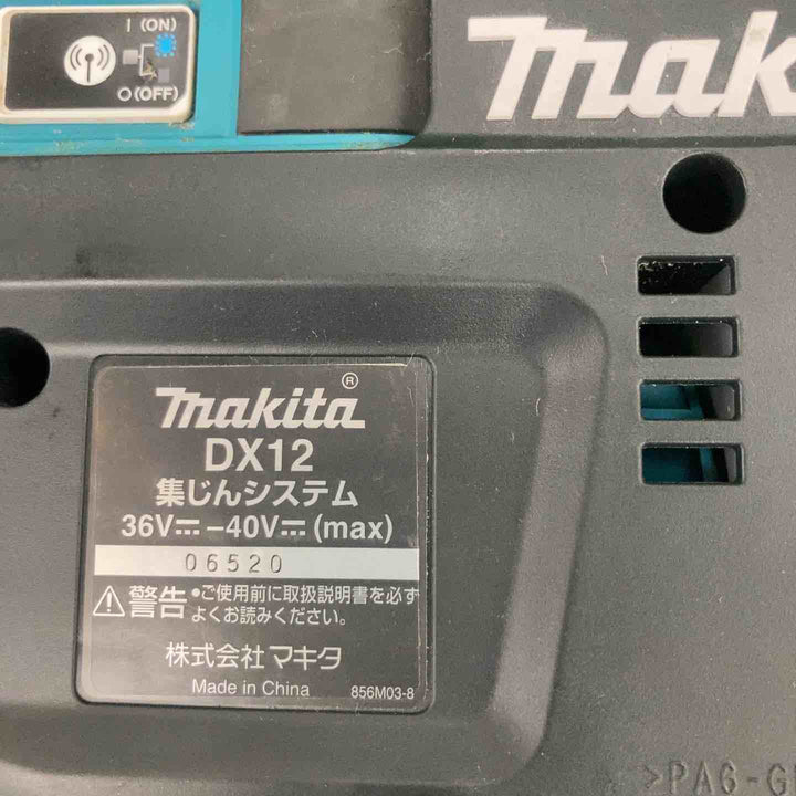 ★マキタ(makita) コードレスハンマドリル HR001GZKV【川崎店】