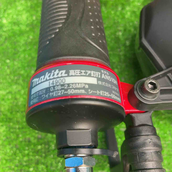 【中古品】 マキタ (makita) 高圧エア釘打ち機 AN510H【藤沢店】