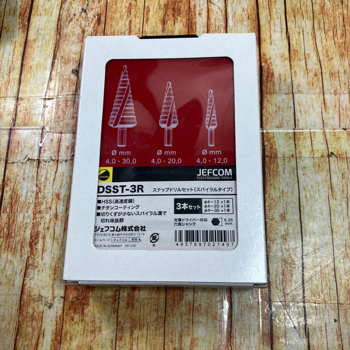 JEFCOM ジェフコム デンサン DENSAN ステップドリルセット スパイラルタイプ DSST-3R【川崎店】