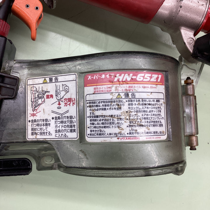 ☆マックス(MAX) 高圧エア釘打ち機 HN-65Z1【越谷店】