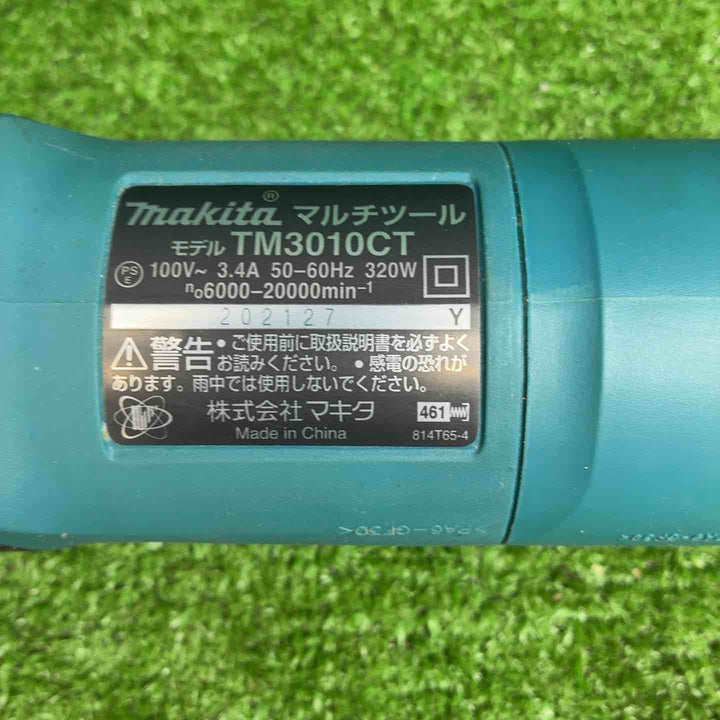 マキタ(makita) マルチツール TM3010CT【藤沢店】