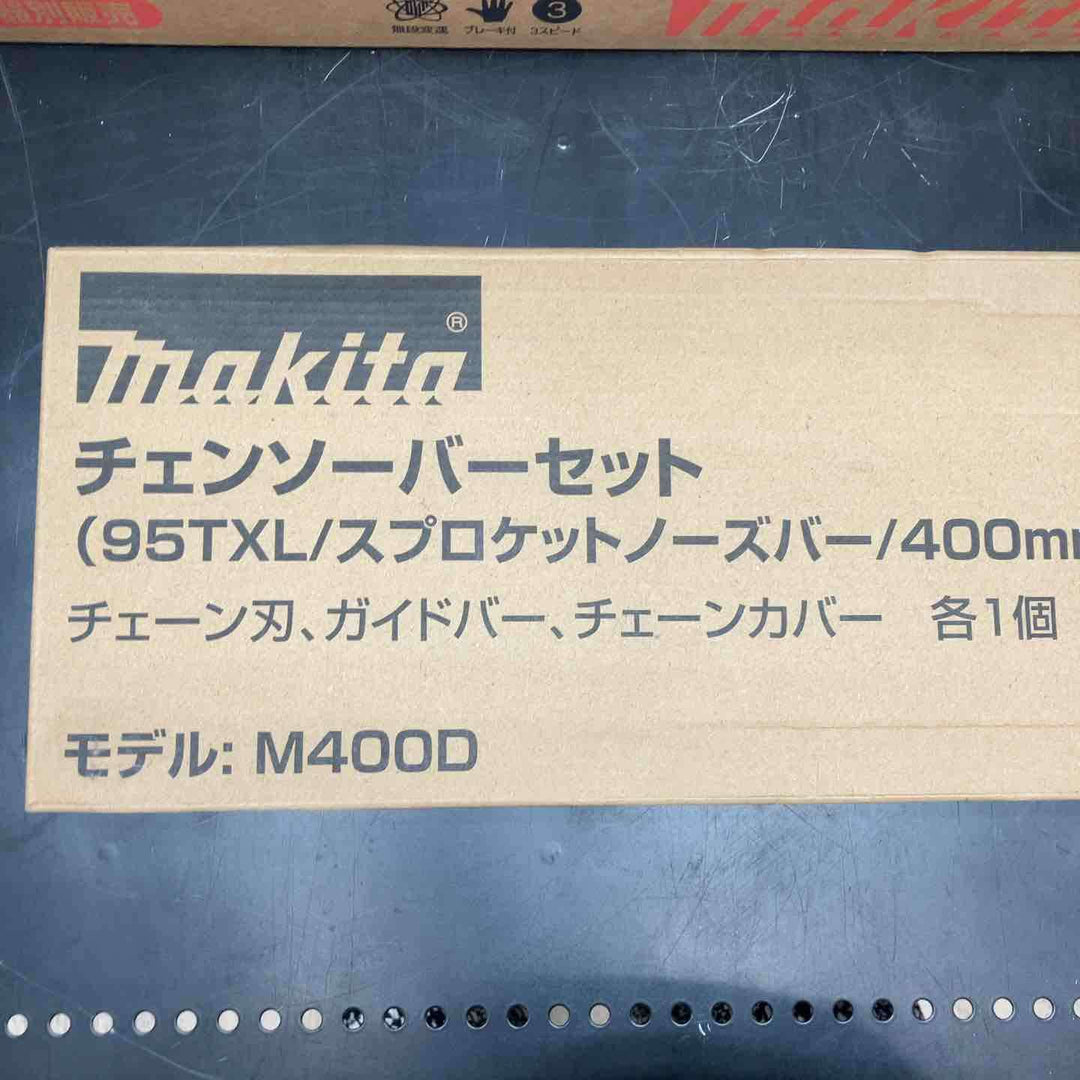 ★マキタ(makita) コードレスチェンソー MUC030GZR1【川越店】