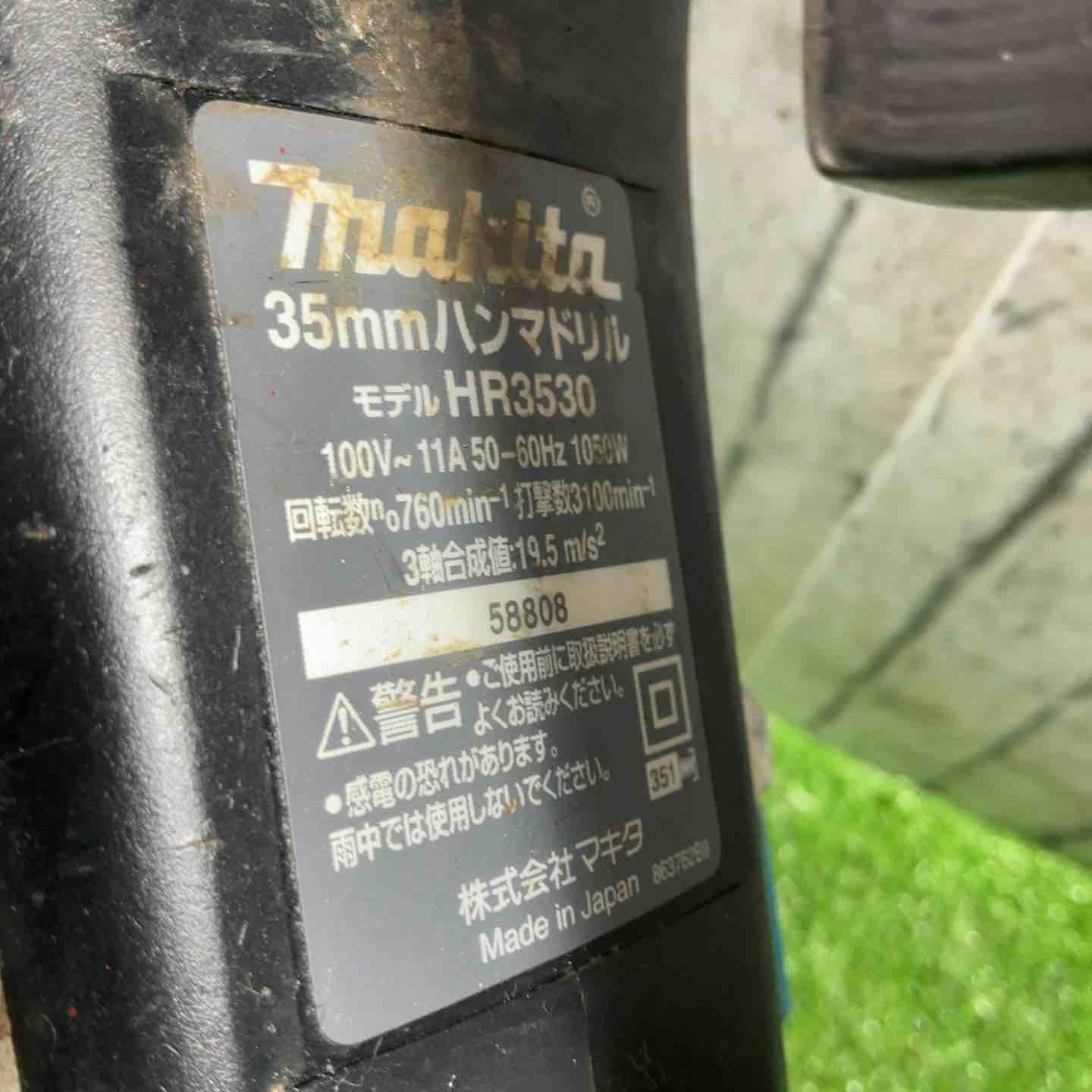 現状品】☆マキタ(makita) ハンマドリル HR3530 保証なし【川口店