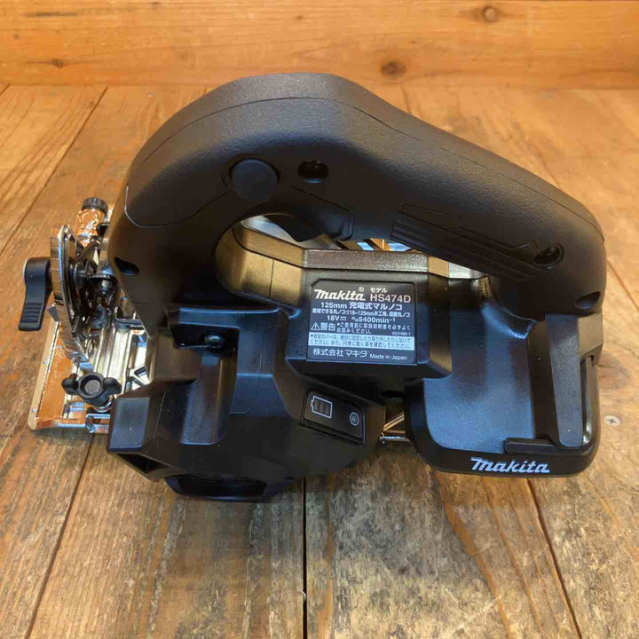 ★マキタ(makita) コードレスマルノコ HS474DZB【所沢店】
