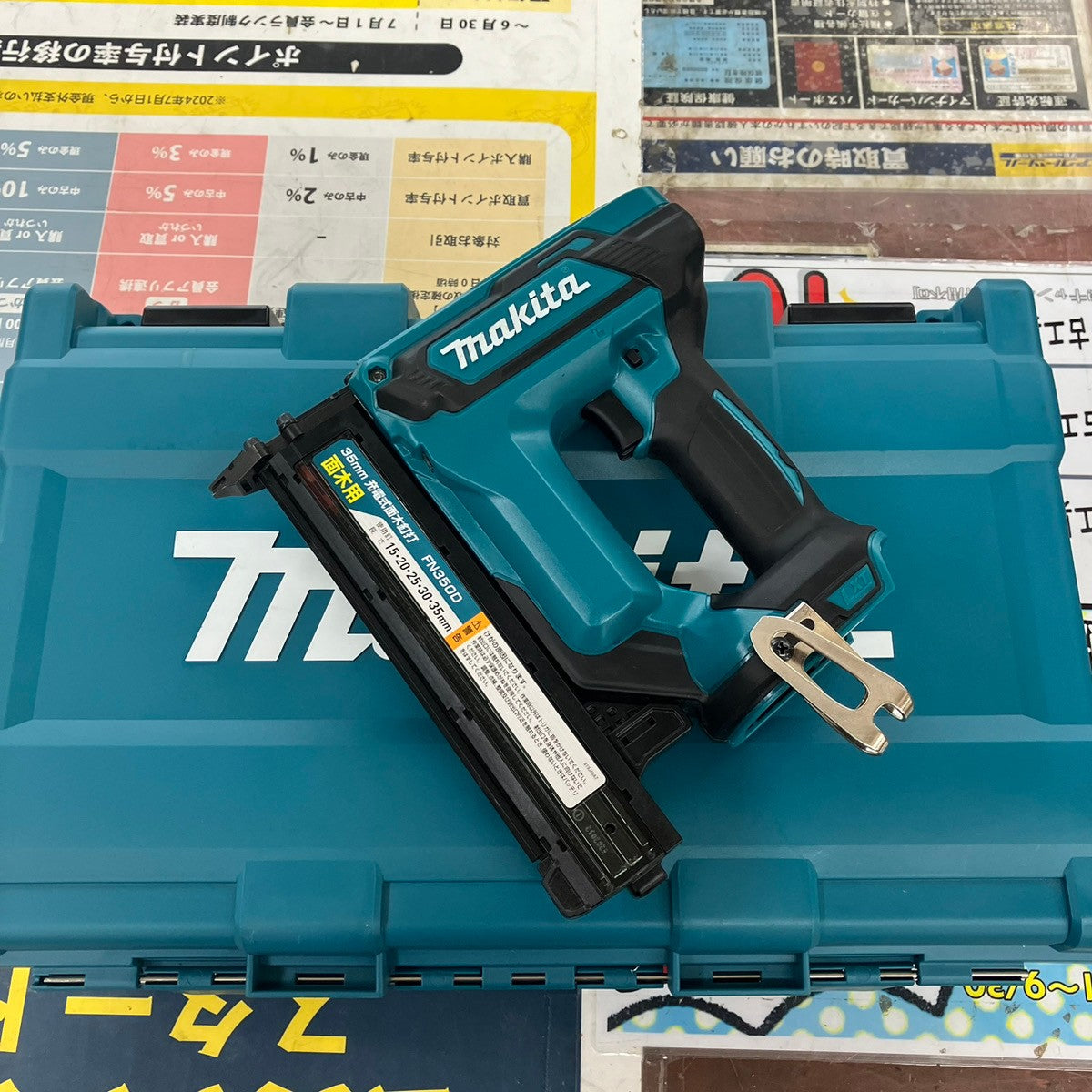 ☆マキタ(makita) コードレスフィニッシュネイラ FN350DZK【柏店】 – アクトツールオンラインショップ