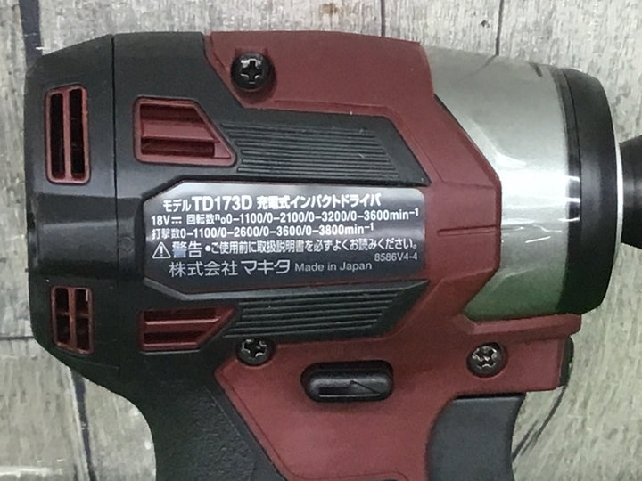 ★マキタ(makita) コードレスインパクトドライバー TD173DGXAR【富山店】