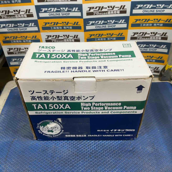 ◇タスコ(TASCO) 真空ポンプ TA150XA【草加店】