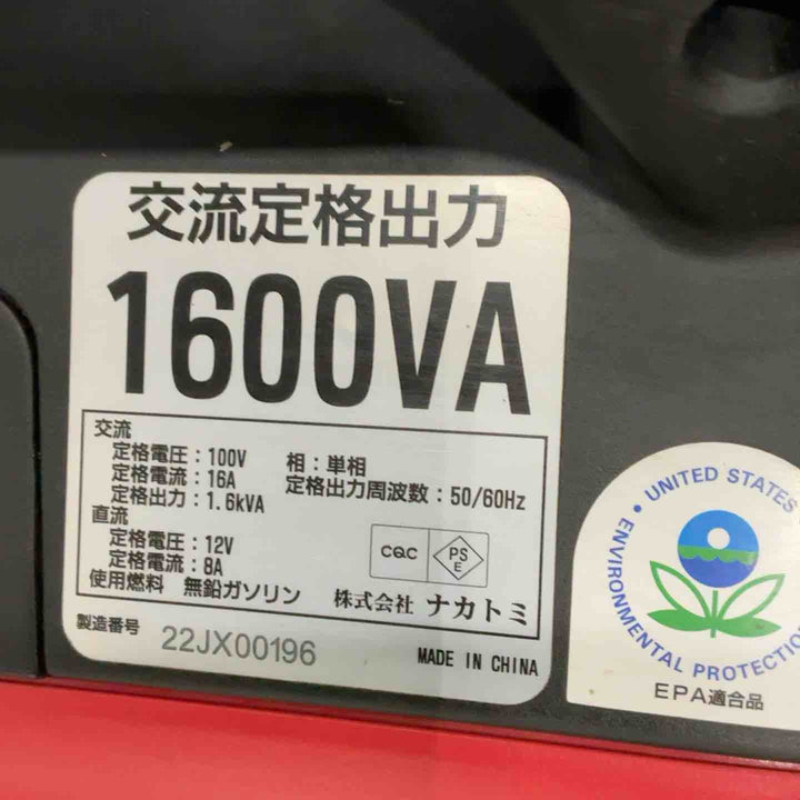◇ナカトミ(DREAM POWER) インバーター発電機 EIVG-1600D 1.6kVA【川口店】