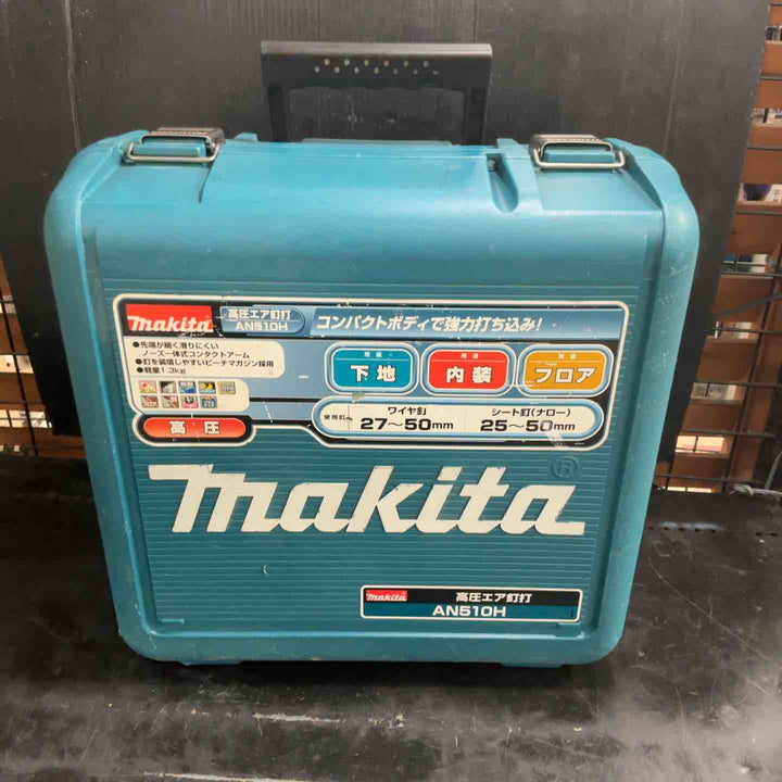 ★マキタ(makita) 高圧エア釘打ち機 AN510H【草加店】