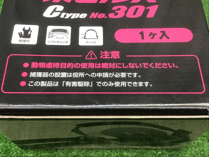 栄工業 捕獲器トラップ Ctype No.301 TN-1　6個まとめ売り【富山店】●Y5/P