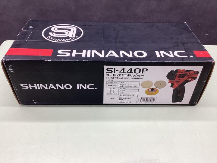 信濃機販 SHINANO コードレスミニポリッシャー SI-440P【越谷店】