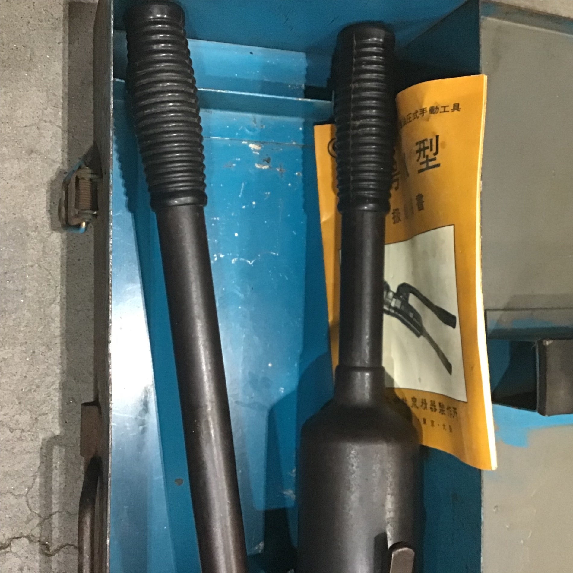 〇泉精器(イズミ/IZUMI) 手動油圧式圧着工具 9号K【川口店