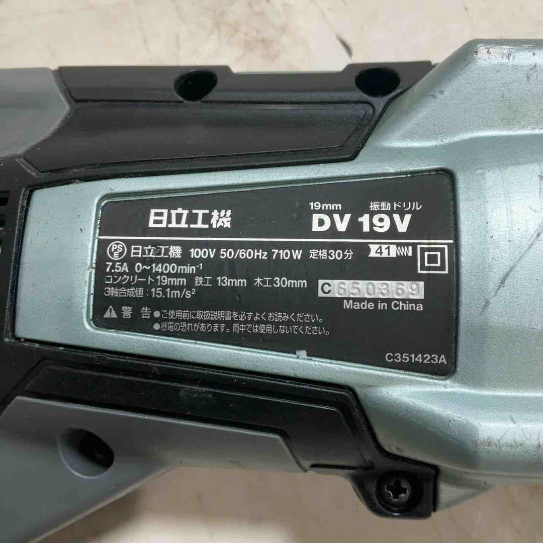 ◇ハイコーキ(HIKOKI ※旧:日立工機) 振動ドリル DV19V【川口店】