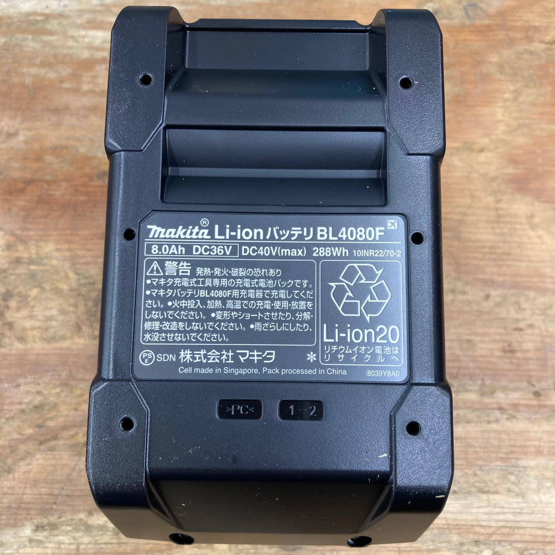 ★マキタ(makita) リチウムイオンバッテリー 40V/8.0Ah BL4080F 高出力モデル【柏店】