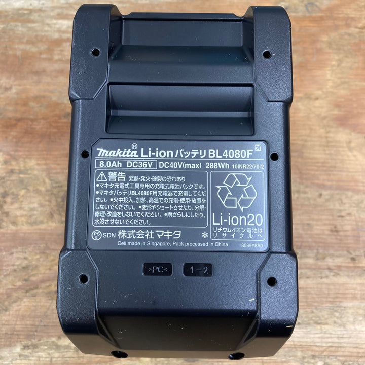 ★マキタ(makita) リチウムイオンバッテリー 40V/8.0Ah BL4080F 高出力モデル【柏店】