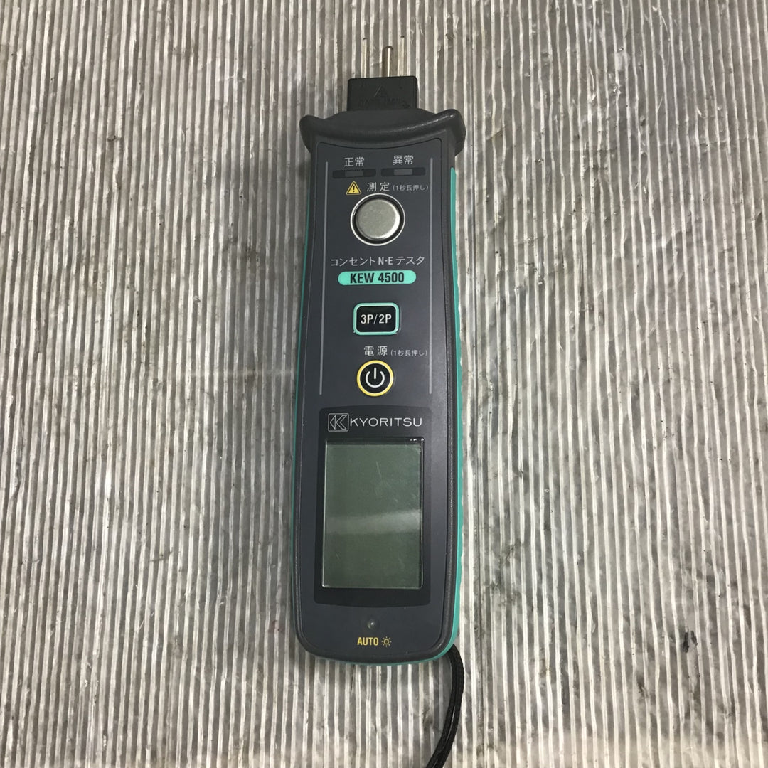 〇共立 コンセントN-Eテスタ KEW4500【草加店】