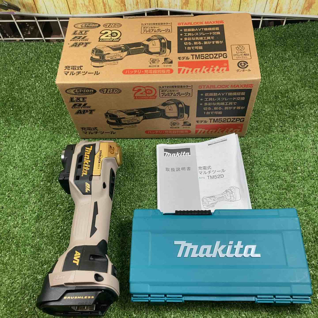 マキタ(makita) コードレスマルチツール TM52DZPG(本体のみ) LXT20周年記念限定カラー プレミアムグレージュ【川崎店】