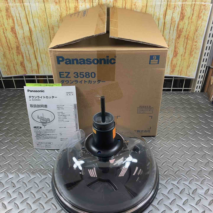 パナソニック(Panasonic) 天井フリーホルソー EZ3580 ダウンライトカッター【川崎店】