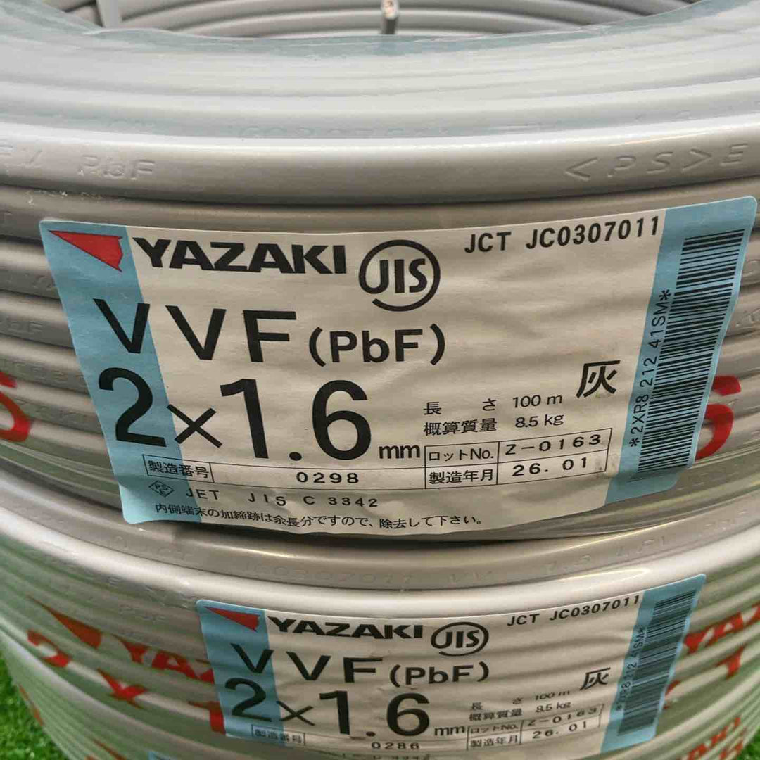 【未使用品】 YAZAKI  VVFケーブル 2芯×1.6mm 26年1月製 3巻セット 【藤沢店】