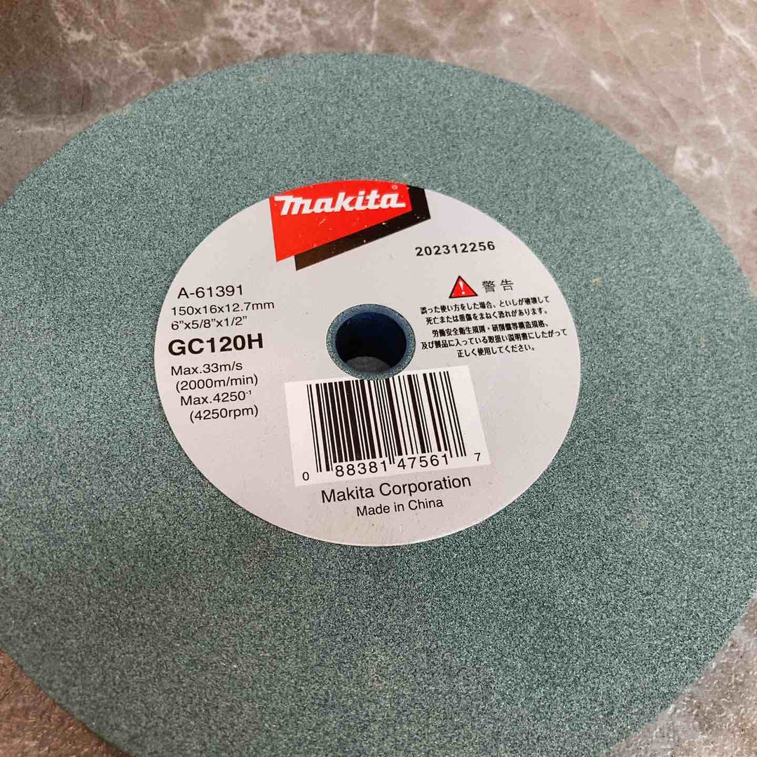 ◇マキタ(makita) 卓上グラインダ GB602【八潮店】