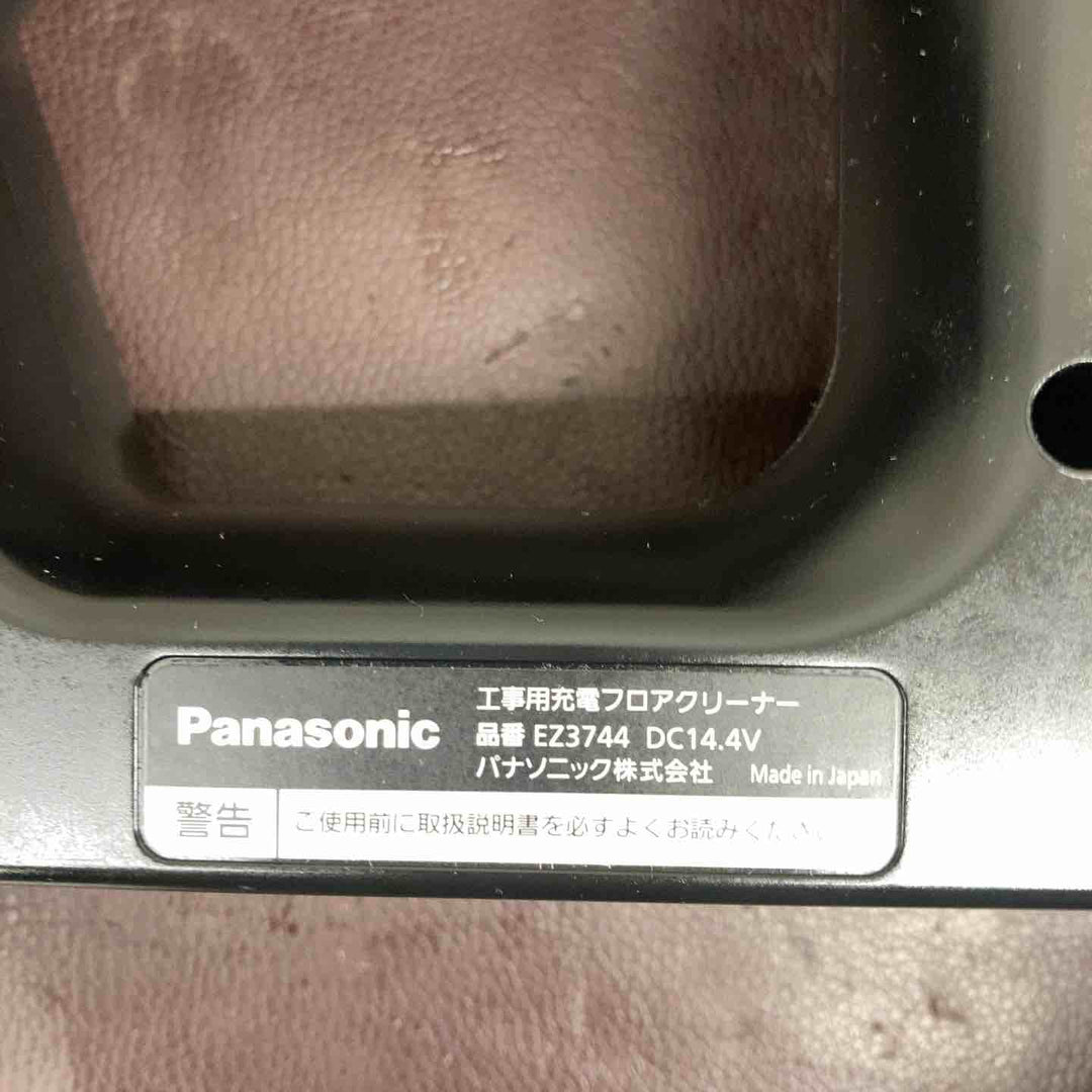 【中古美品】 パナソニック(Panasonic) 14.4V コードレスクリーナー・ランタン 2点まとめ EZ3744 EZ3741 【東大和店】