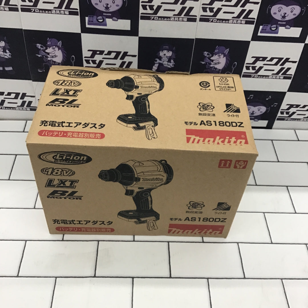 ★マキタ(makita) コードレスエアダスタ AS180DZ【所沢店】