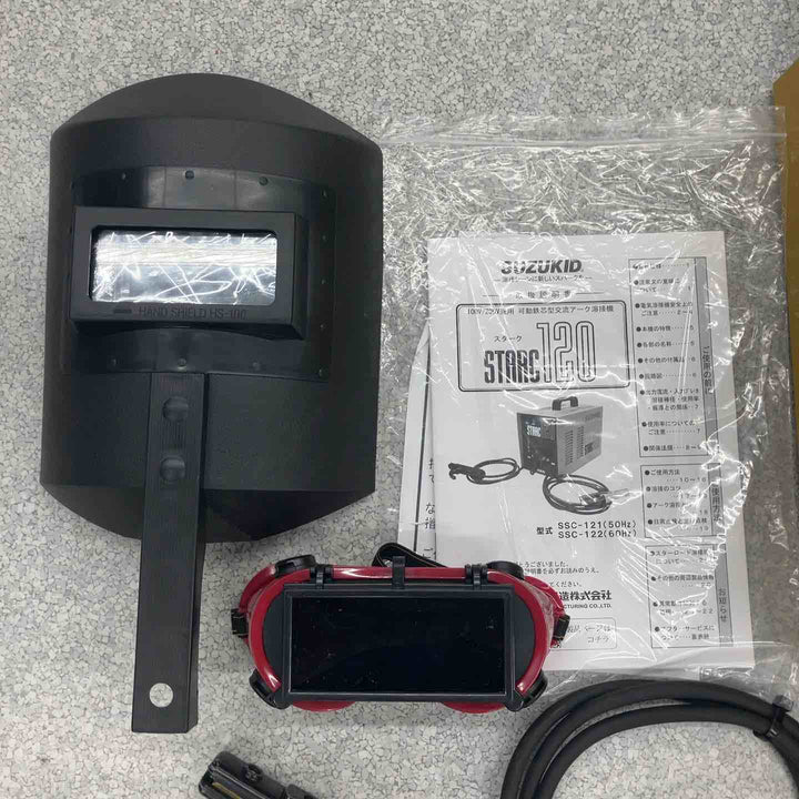 ◇スズキッド(SUZUKID) 交流アーク溶接機 STARC120 スターク120 SSC-121 50Hz【八潮店】