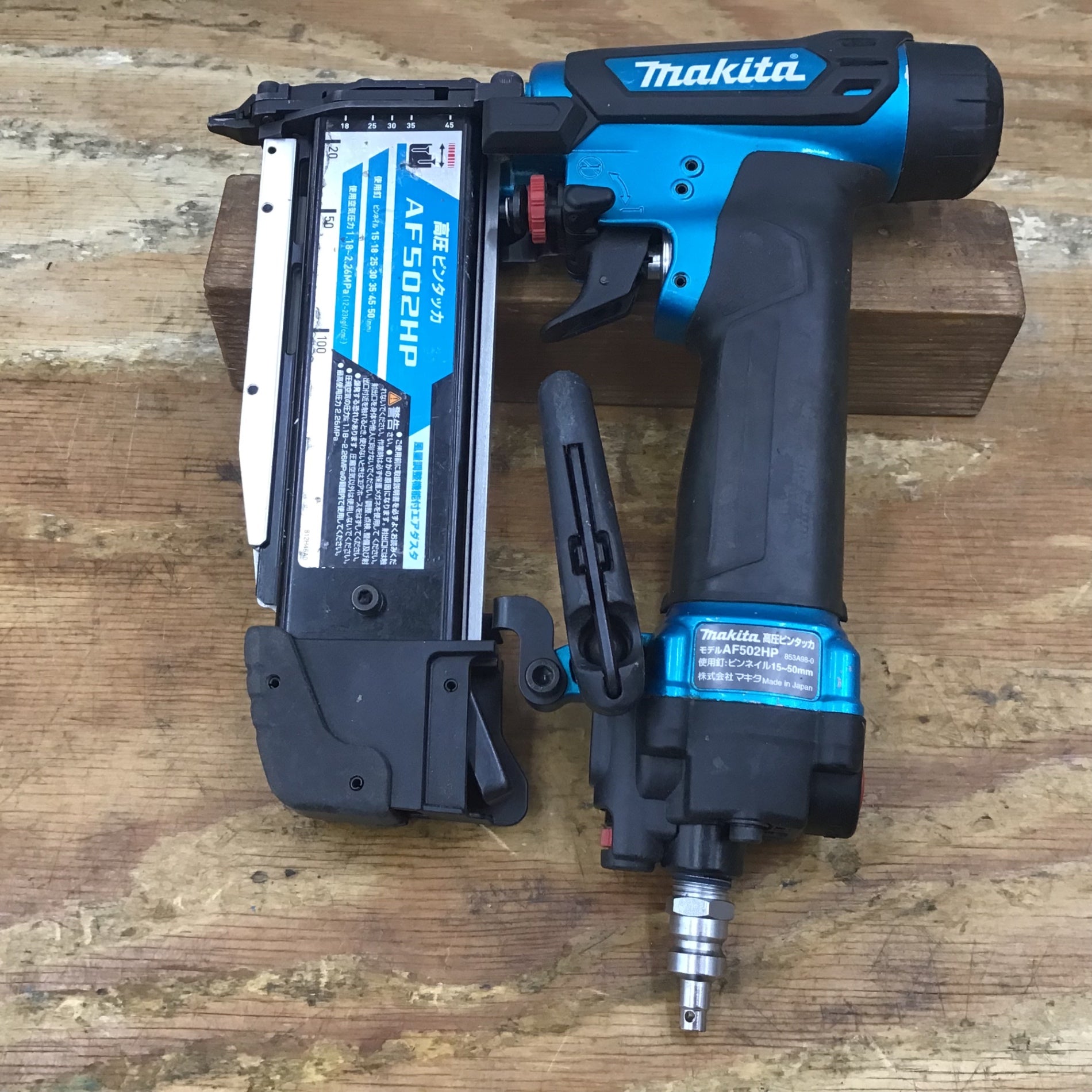 ☆マキタ(makita) 高圧ピンネイラ AF502HP【柏店】 – アクトツール