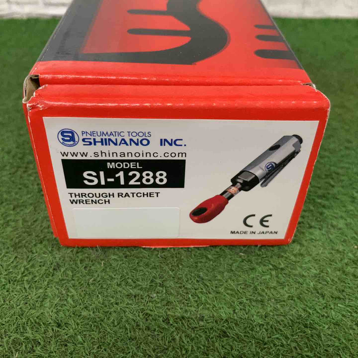 信濃機販 SI エアーラチェットレンチ/スルーラチェット SI-1288【町田店】