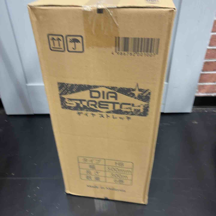 司化成工業 ダイヤストレッチ HBタイプ 17μ×300mm×500M 1ケース(6本入) ストレッチフィルム【藤沢店】