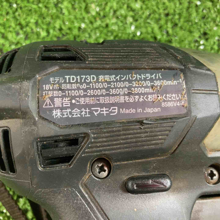 ★マキタ(makita) コードレスインパクトドライバー TD173DZB【川崎店】