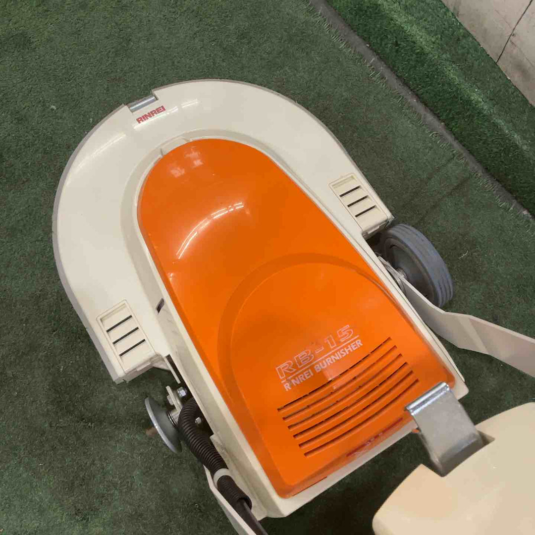 【店頭受取り限定】◇ リンレイ RB-15 バーニッシャー 保証無し 動作確認済【川口店】