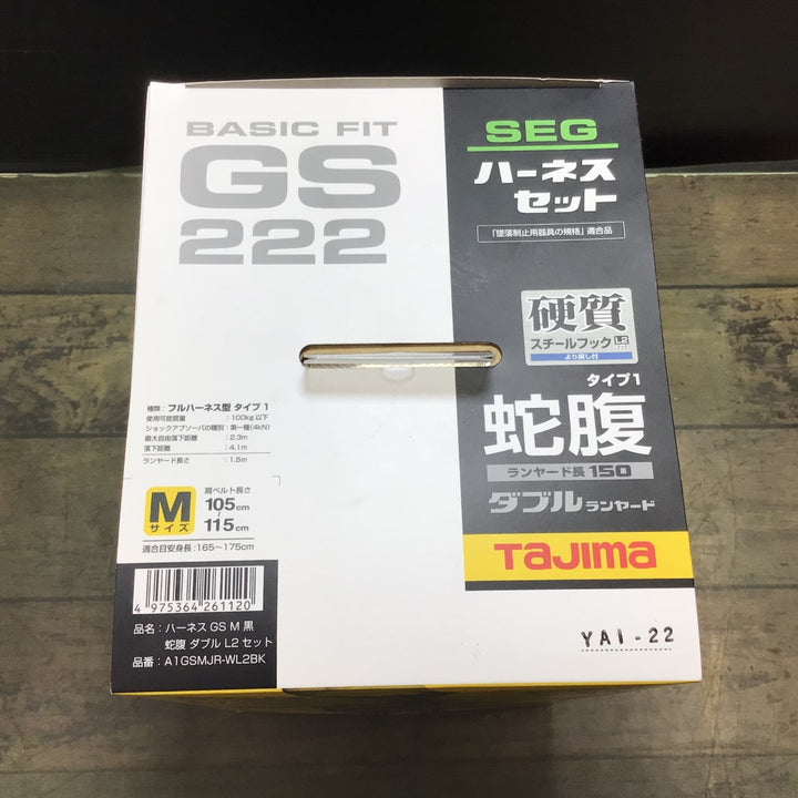 【未使用】□タジマ(Tajima) ハーネスGS＋蛇腹ダブルランヤードL2セット 黒 Mサイズ A1GSMJR-WL2BK【東大和店】