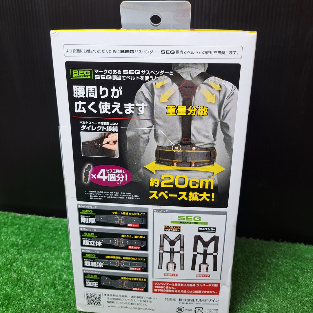 【未使用品(店頭展示品)】タジマ 胴ベルト用巻取式ランヤード B1VR150-TL2【岩槻店】