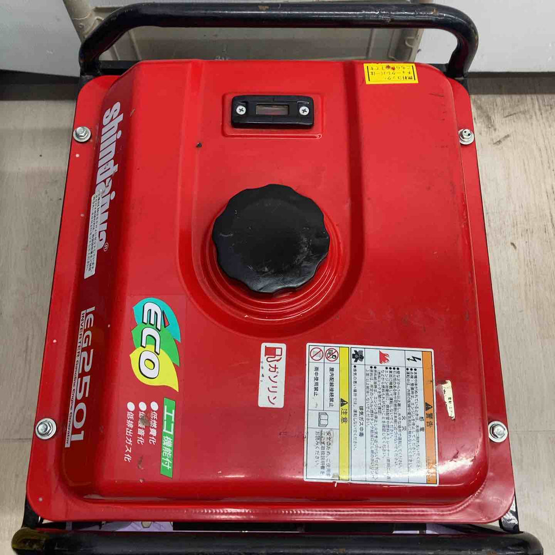 ◇新ダイワ(Shindaiwa) インバーターエンジン発電機 IEG2501【川越店】