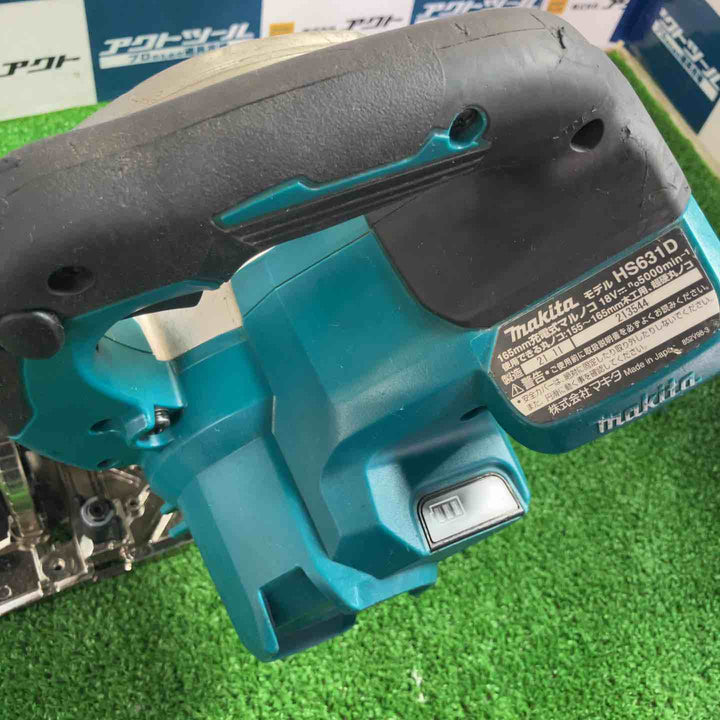 ★マキタ(makita) コードレス丸のこ HS631DZ【草加店】