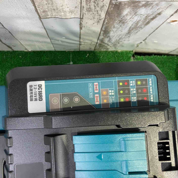 ★マキタ(makita) 2口急速充電器 DC18RD【町田店】